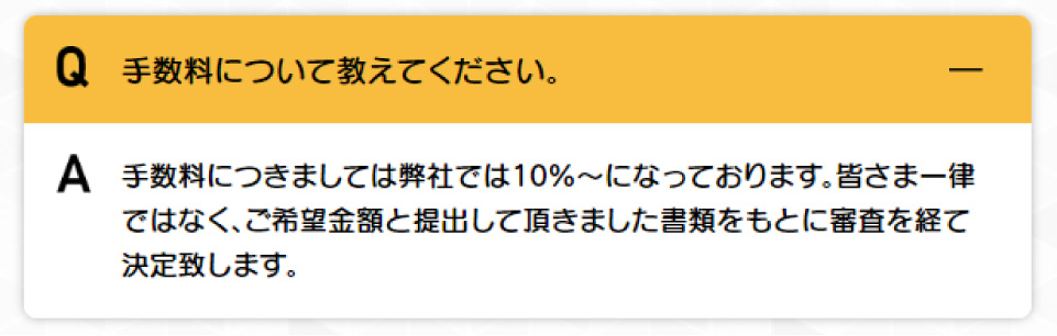 千羽鶴の手数料