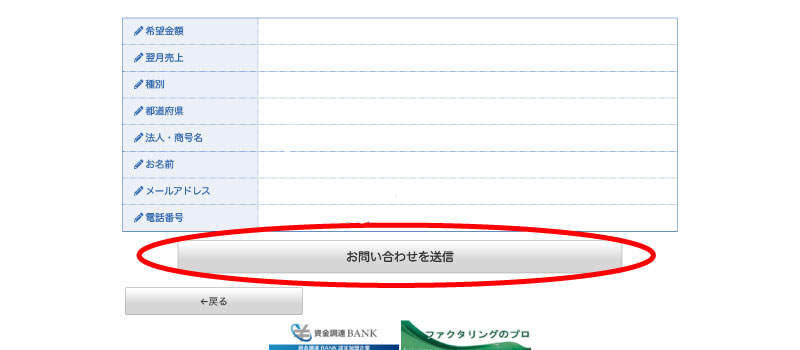 利用手順